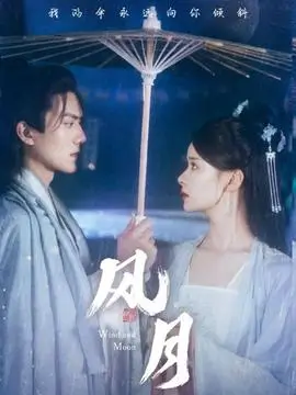 极夜城 周六更新番剧