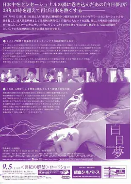 末日花园 番剧更新时间表